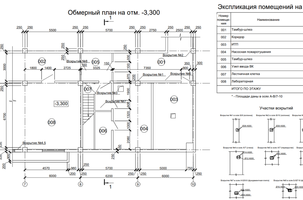 BIM проектирование зданий в Москве